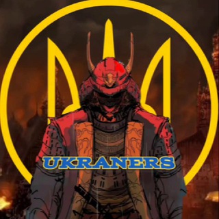 Telegram profile photo for Українські ави та меми | ukraners