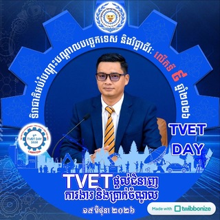 Telegram profile photo for ស៊ុន មេសា អ្នកនាំពាក្យក្រសួង ក. ប.