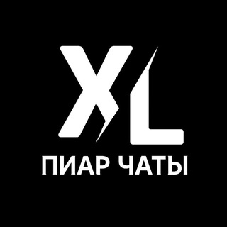 Telegram group profile photo for Xl пиар чат1