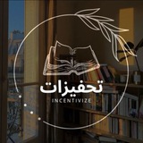 Telegram profile photo for تحفيزات