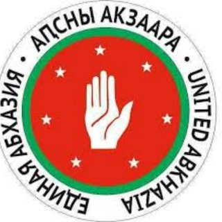 Telegram group profile photo for Аԥсны апатриотцәа