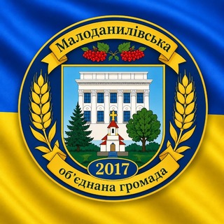 Telegram profile photo for МАЛА ДАНИЛІВКА🇺🇦NEWS