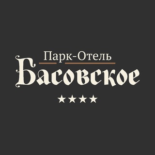 Telegram profile photo for Парк-Отель «Басовское»