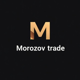 Telegram profile photo for Morozov trade