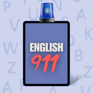 Telegram profile photo for Damir = ENGLISH 911 🚨| ENGLISH AS I WISH | АНГЛИЙСКИЙ