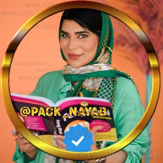 Telegram profile photo for ستارگان ۲۰۲۶ ملیکا مومنی علم اعداد کتاب ۳۰ کد نقشه گنج فنگشویی جامع فنگشویی ثروتساز رایگان melikadesigner