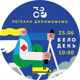 Telegram profile photo for Bikeday.Kyiv Велодень в Києві