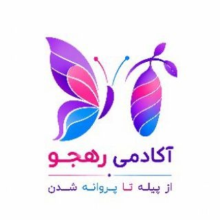 Telegram profile photo for محافظ آکادمی مشاور تحصیلی رهجو
