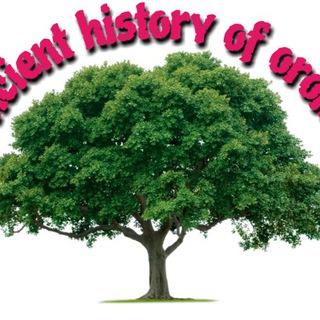 Telegram profile photo for ancient history of oromoo