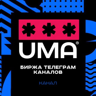 Telegram profile photo for Биржа телеграм каналов