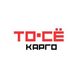 Telegram profile photo for Китай | Заказывай сам | Маркетплейсы