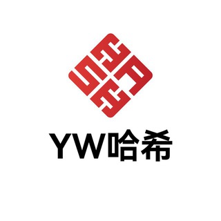 Telegram profile photo for YW哈希娱乐