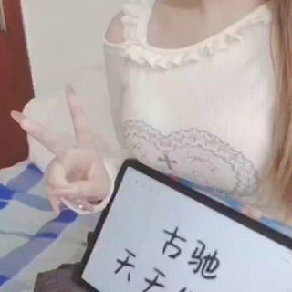Telegram profile photo for 企业微信-独苗-单聊号-接粉号