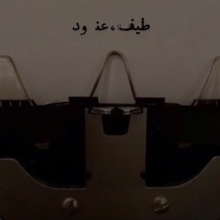 Telegram profile photo for ᴛᴀʏғ .
