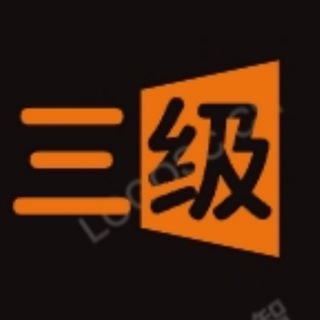 Telegram profile photo for 三级片大全
