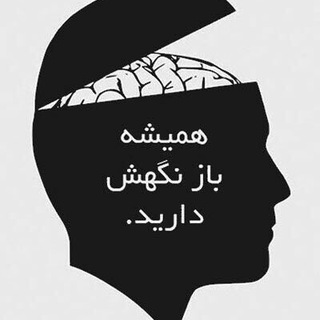 Telegram profile photo for مرکز مشاوره وخدمات روانشناسی ارغوان
