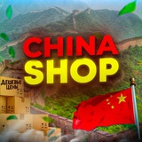 Telegram profile photo for ChinаShop.ru