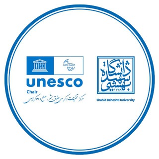 Telegram profile photo for UNESCO Chair for Human Rights, Peace and Democracy