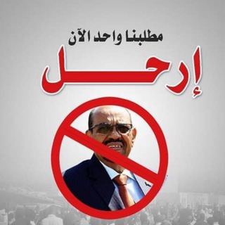 Telegram profile photo for اطباء السودان