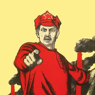 Telegram profile photo for Агитплакат