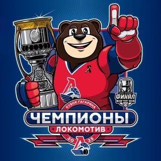 Telegram profile photo for Трансферы по кхл!🦚