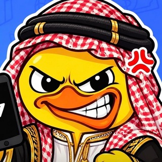Telegram profile photo for Ducky