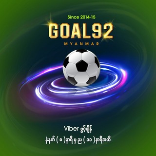 Telegram profile photo for Info by Goal 92