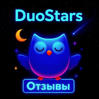 Telegram profile photo for Отзывы DuoStars