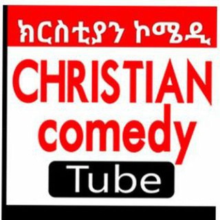 Telegram profile photo for Christian comedy tube