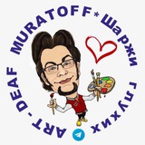 Telegram profile photo for ART-DEAF MURATOFF Шаржи глухих🎨