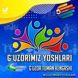 Telegram profile photo for G'uzorimiz yoshlari