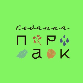 Telegram profile photo for Седанка Парк