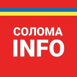 Telegram profile photo for Солома INFO - Солом'янський район