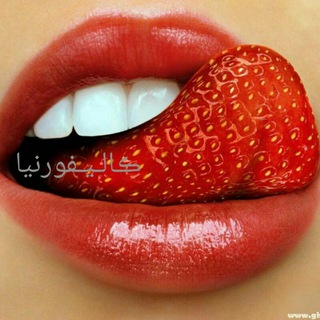 Telegram profile photo for لیـنڪدونی👅ڪالـیـفورنیا