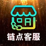 Telegram profile photo for 链点号铺是一款专注于各类账号买卖的机器人,支持自助下单和自动发货