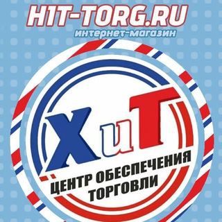 Telegram profile photo for ХИТ Торговое оборудование Хабаровск🔹