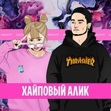 Telegram profile photo for AliExpress | Хайповый шмот