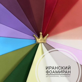 Telegram profile photo for Фоамиран