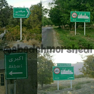 Telegram profile photo for 🍁آباده مرشدی🍁