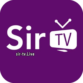 Telegram profile photo for Sir TV - سير تيفي