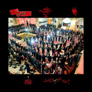 Telegram profile photo for 📿هیئت ابوالفضلی مسجد جامع کلات