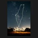 Telegram profile photo for فلسطين غزة الضفة الان