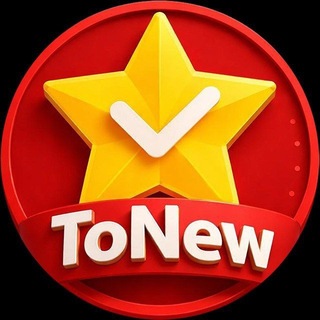 Telegram profile photo for 🔴 To New
