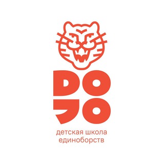 Telegram profile photo for Детская школа единоборств DOJO
