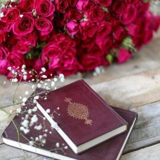 Telegram profile photo for شگفتیهای قران