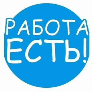 Telegram group profile photo for Вакансии Якт