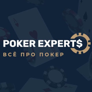 Telegram profile photo for Poker Experts - Всё про покер