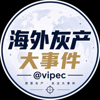 Telegram profile photo for 老七爆料故事会!