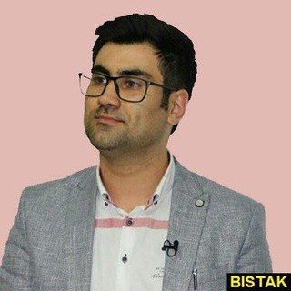 Telegram profile photo for شیمی آقاجانی