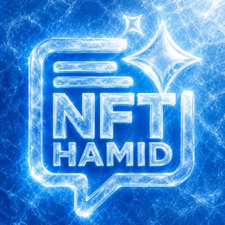 Telegram profile photo for 𝗡𝗙𝗧 𝗛𝗔𝗠𝗜𝗗